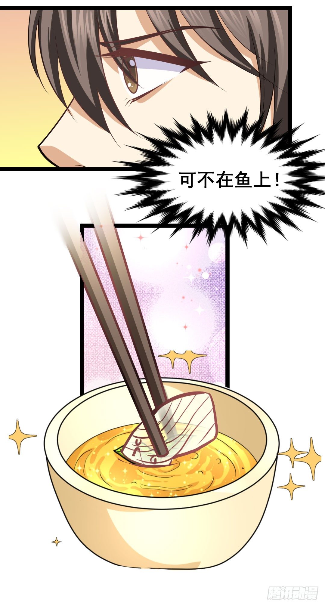 没有吃到面色绯红都不算美食(1/2)-第74话