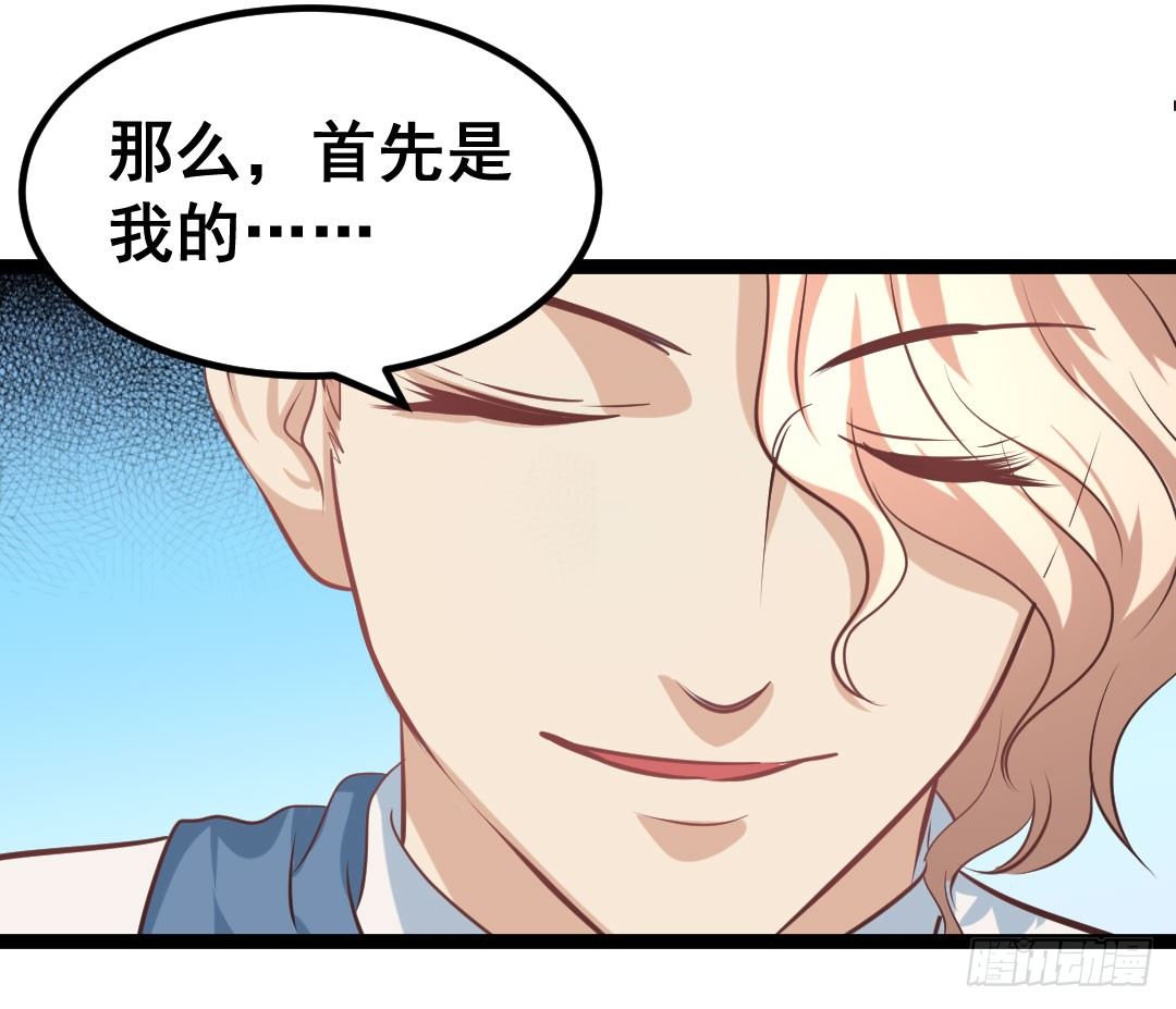 没有吃到面色绯红都不算美食(1/2)-第74话