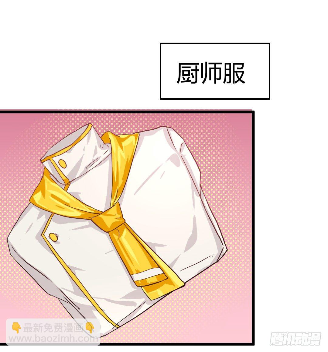 同穿一条泳裤是属于男人的浪漫(1/2)-第76话