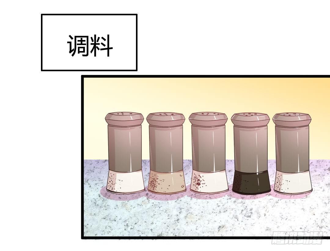 同穿一条泳裤是属于男人的浪漫(1/2)-第76话