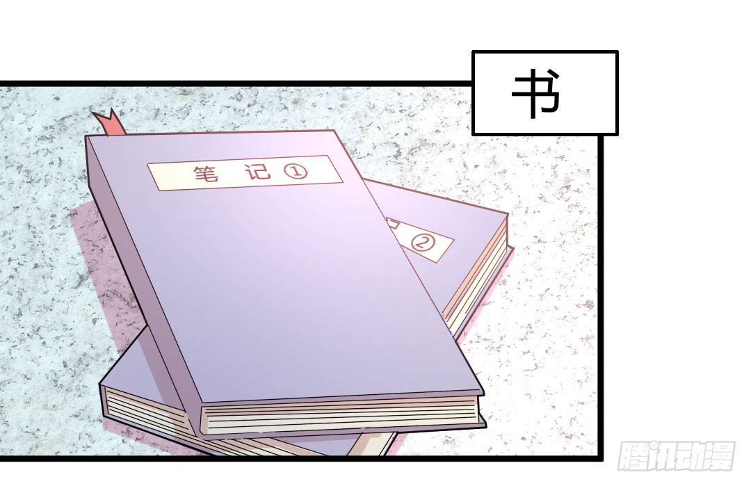 同穿一条泳裤是属于男人的浪漫(1/2)-第76话