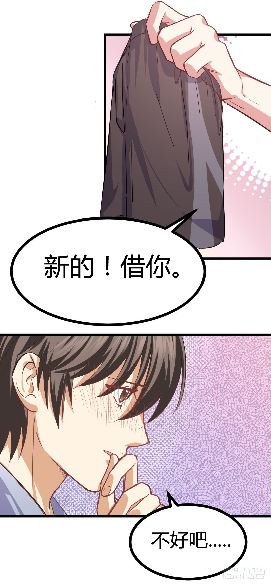 同穿一条泳裤是属于男人的浪漫(1/2)-第76话