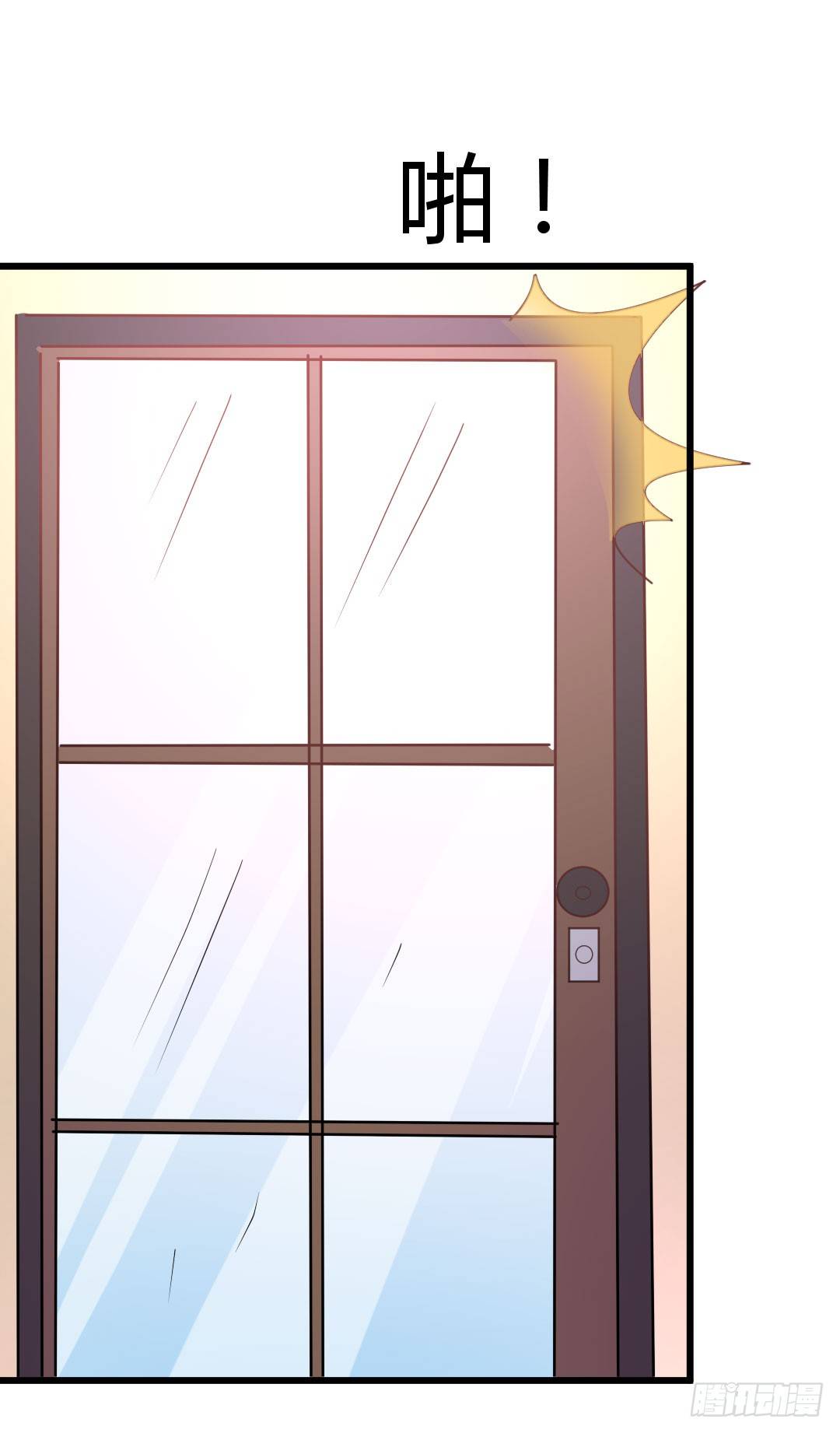 同穿一条泳裤是属于男人的浪漫(1/2)-第76话