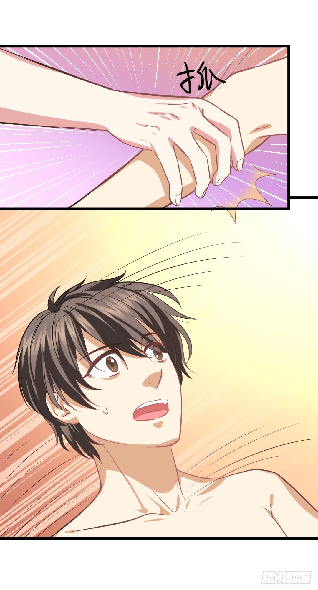 同穿一条泳裤是属于男人的浪漫(1/2)-第76话