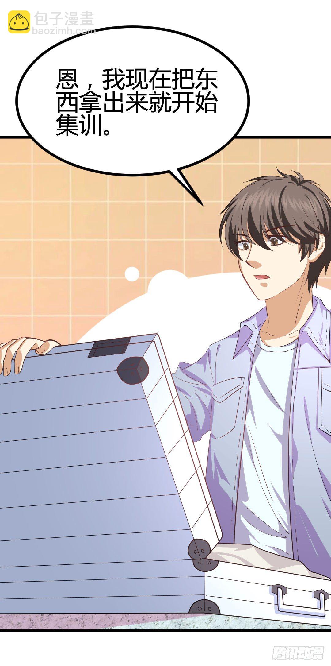 同穿一条泳裤是属于男人的浪漫(1/2)-第76话