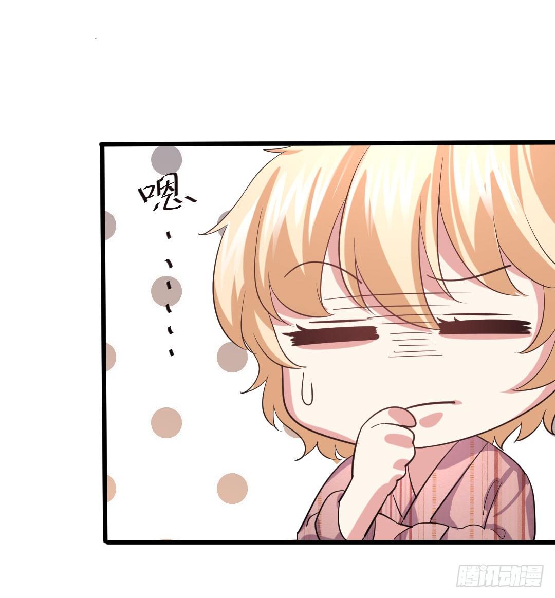 沙子的味道好吃吗？(1/2)-第80话