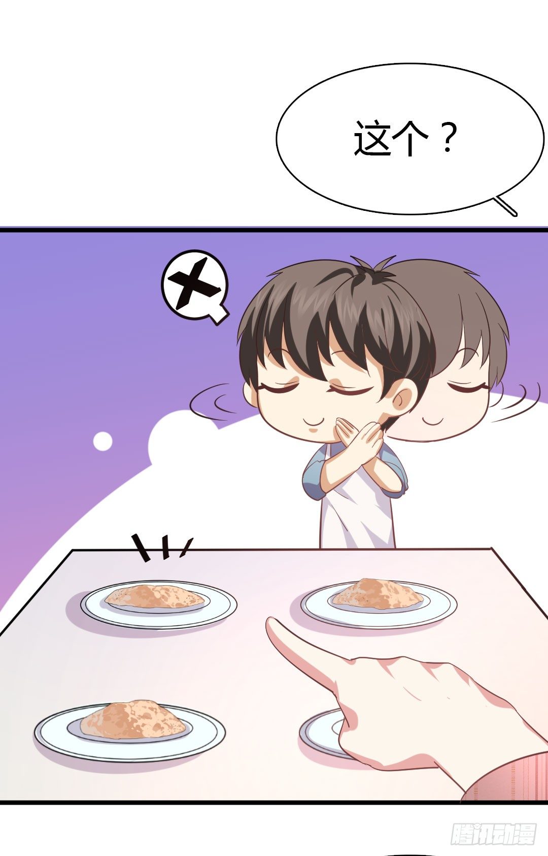 沙子的味道好吃吗？(1/2)-第80话