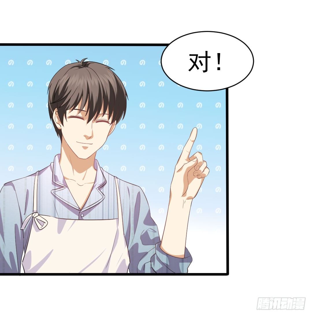 沙子的味道好吃吗？(1/2)-第80话