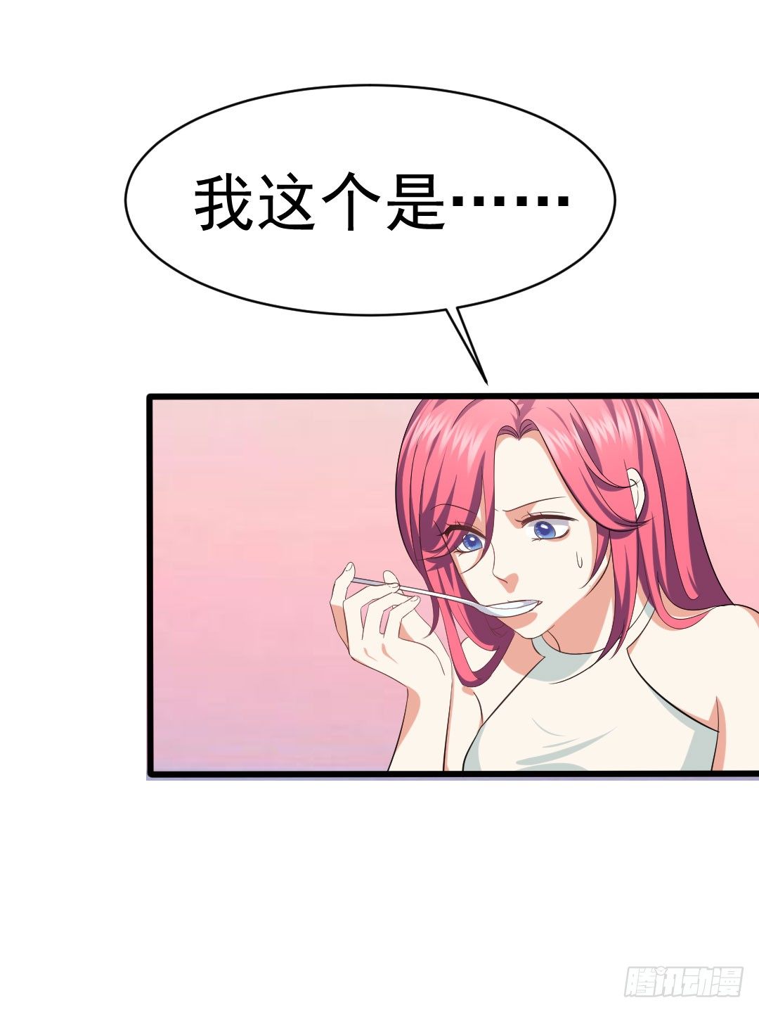 沙子的味道好吃吗？(1/2)-第80话