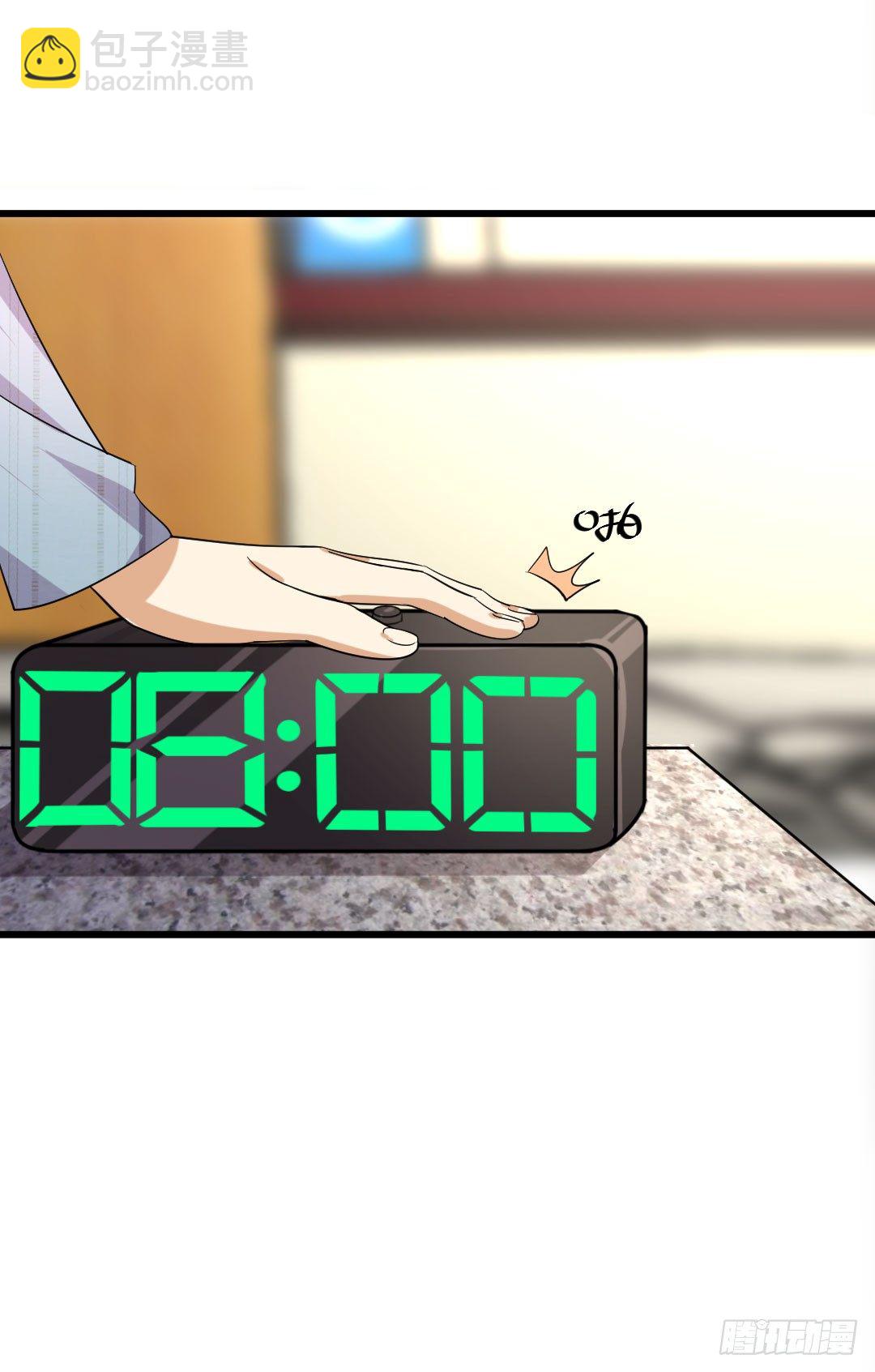 沙子的味道好吃吗？(1/2)-第80话