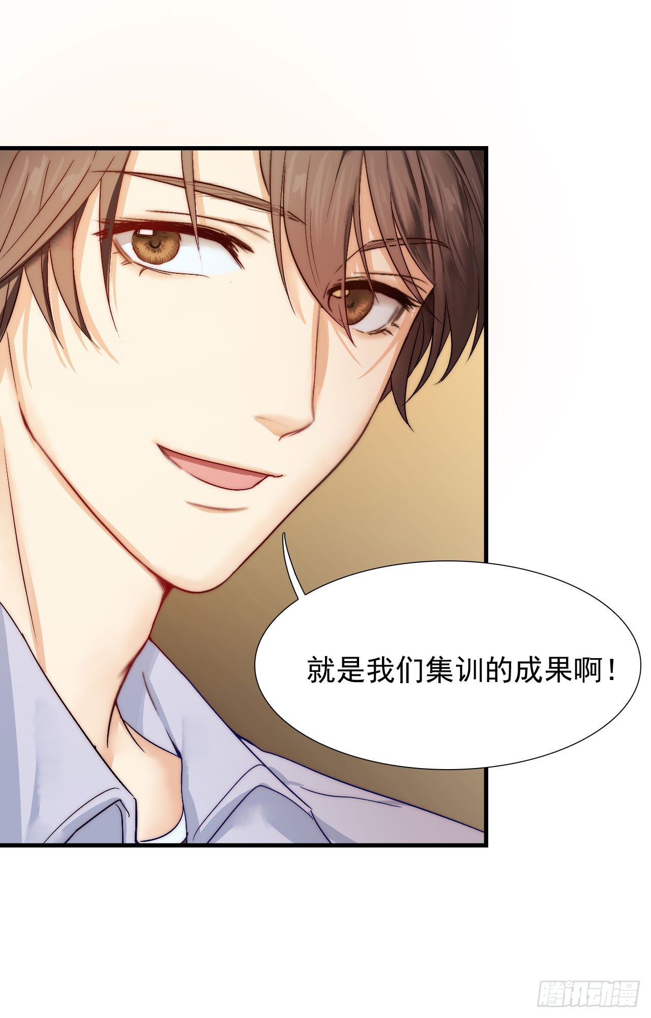 集训的&ldquo;秘密武器&rdquo;：是爱情啊！(1/2)-第82话