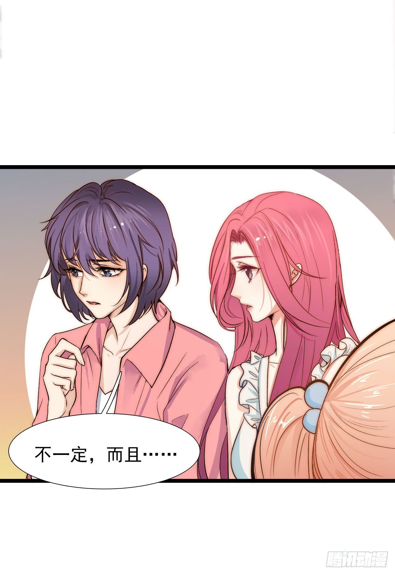 集训的&ldquo;秘密武器&rdquo;：是爱情啊！(1/2)-第82话