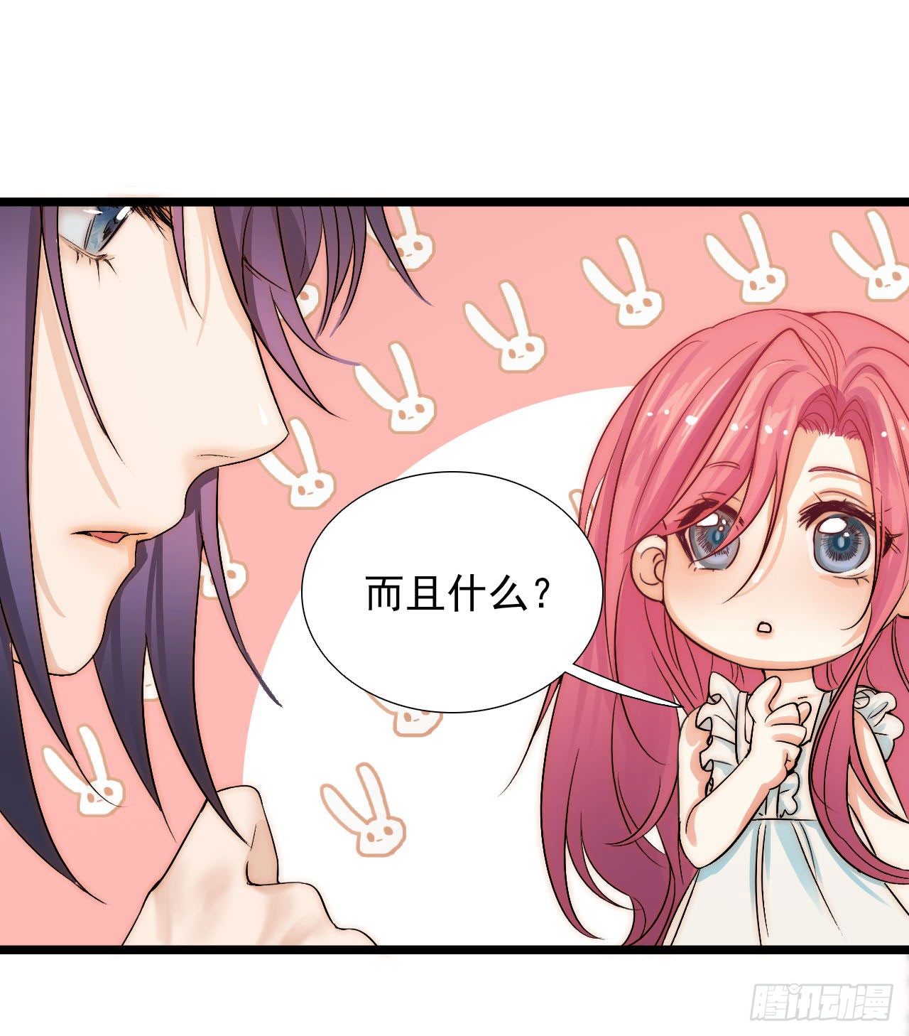 集训的&ldquo;秘密武器&rdquo;：是爱情啊！(1/2)-第82话