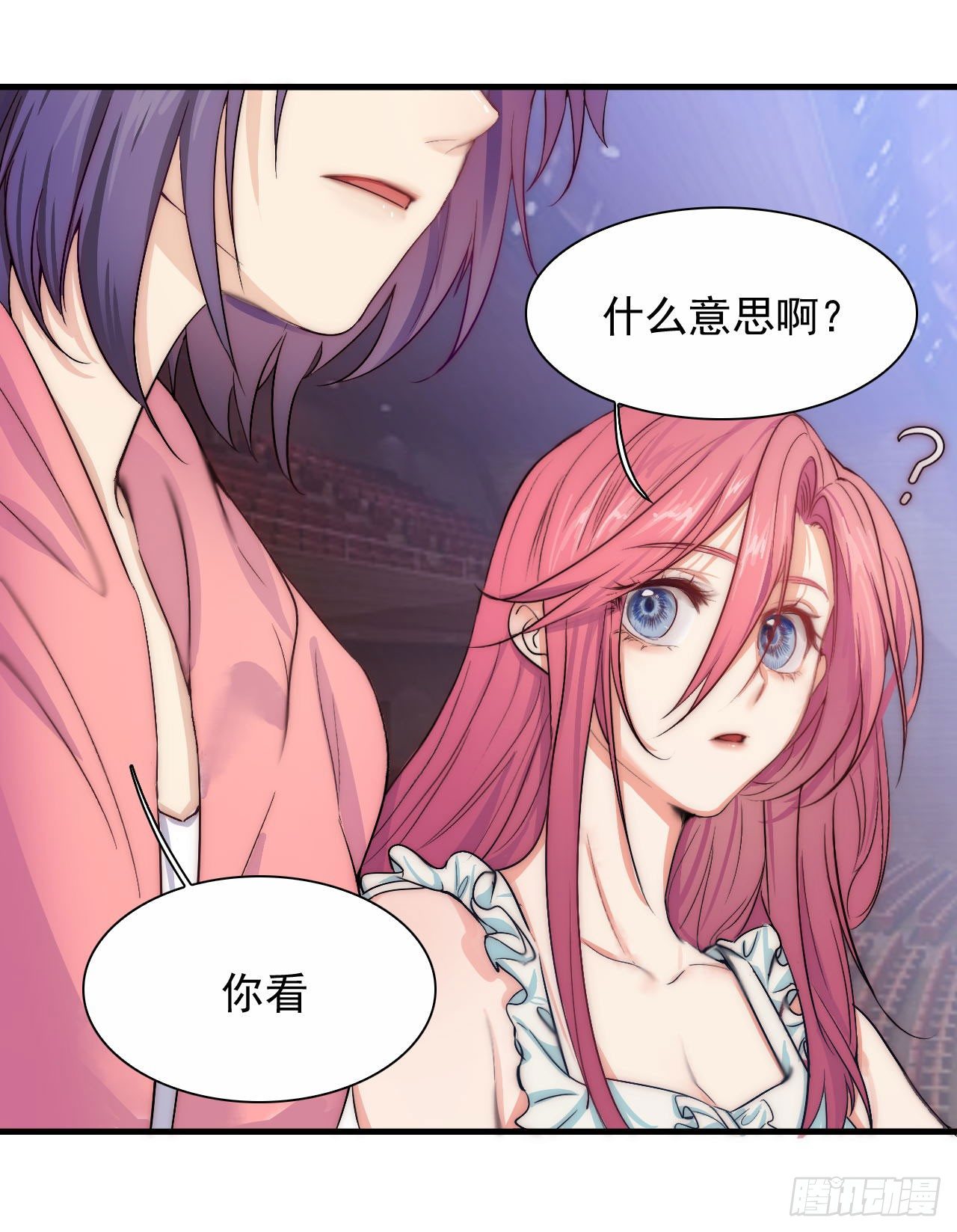 集训的&ldquo;秘密武器&rdquo;：是爱情啊！(1/2)-第82话