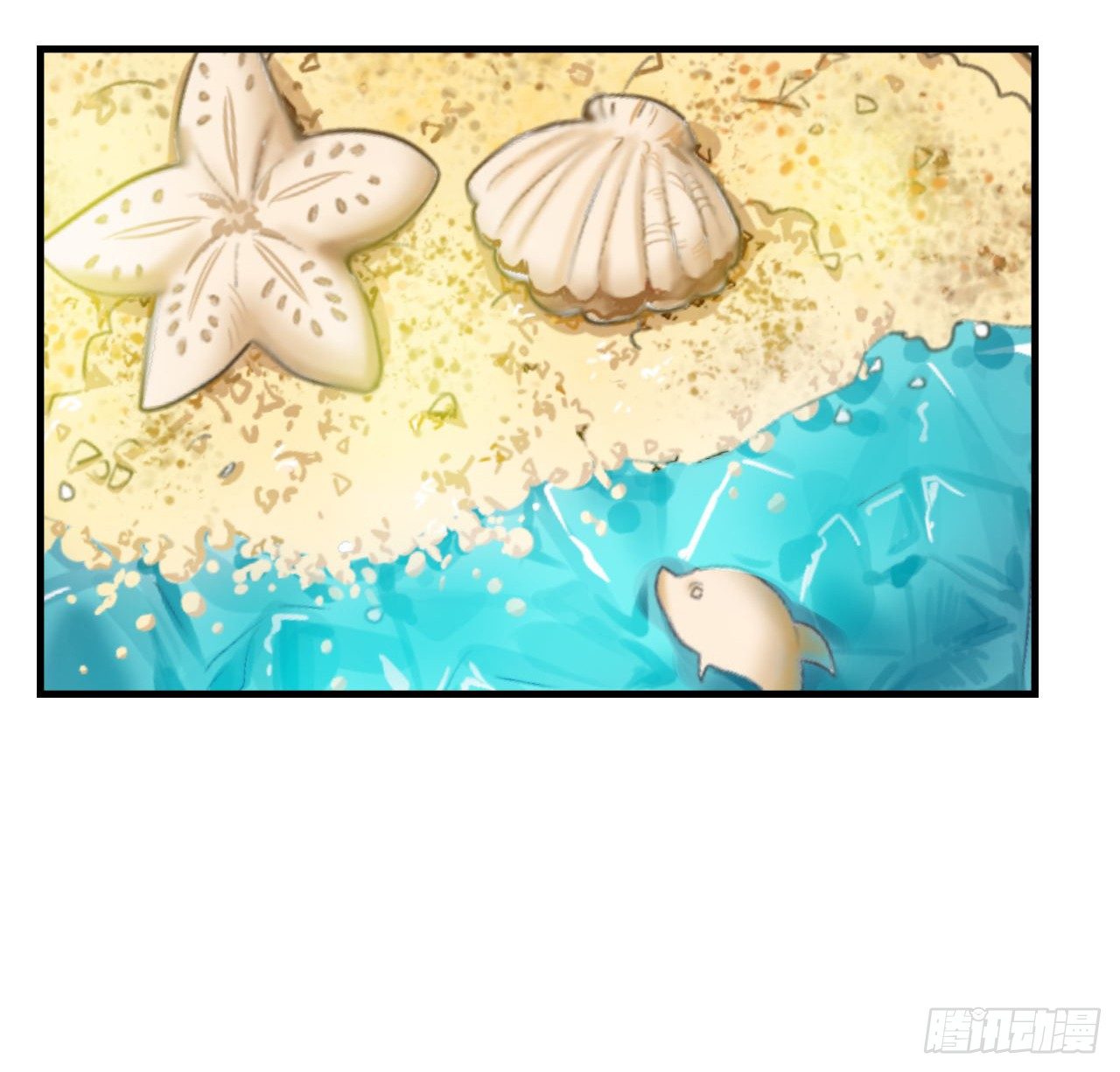 集训的&ldquo;秘密武器&rdquo;：是爱情啊！(1/2)-第82话