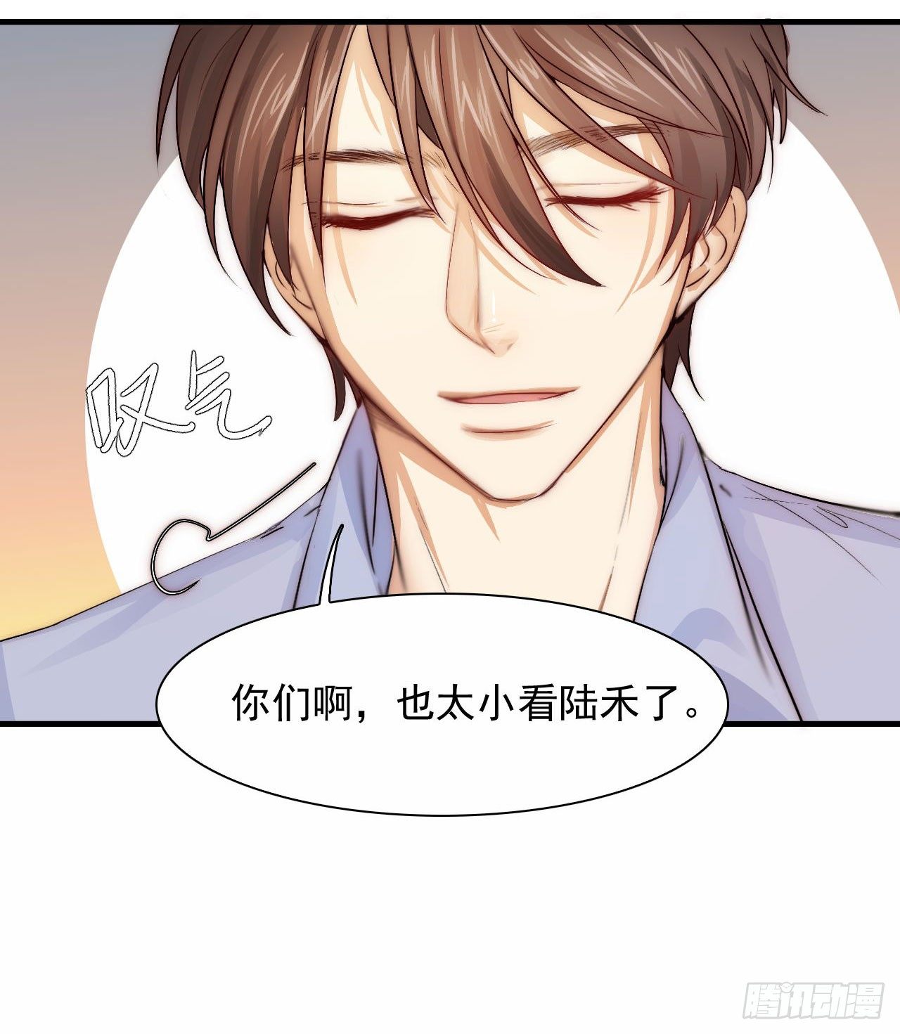 集训的&ldquo;秘密武器&rdquo;：是爱情啊！(1/2)-第82话