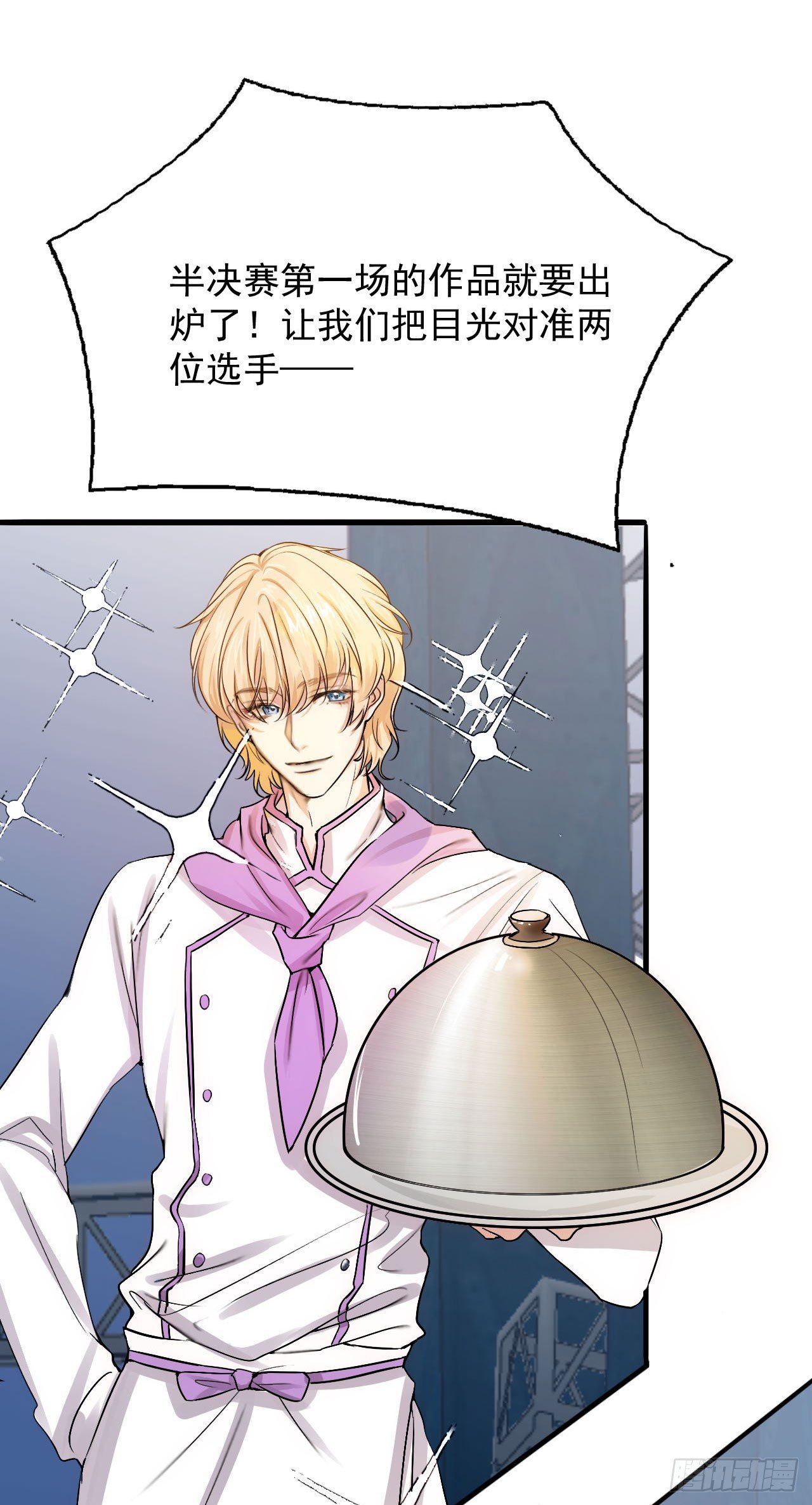 集训的&ldquo;秘密武器&rdquo;：是爱情啊！(1/2)-第82话