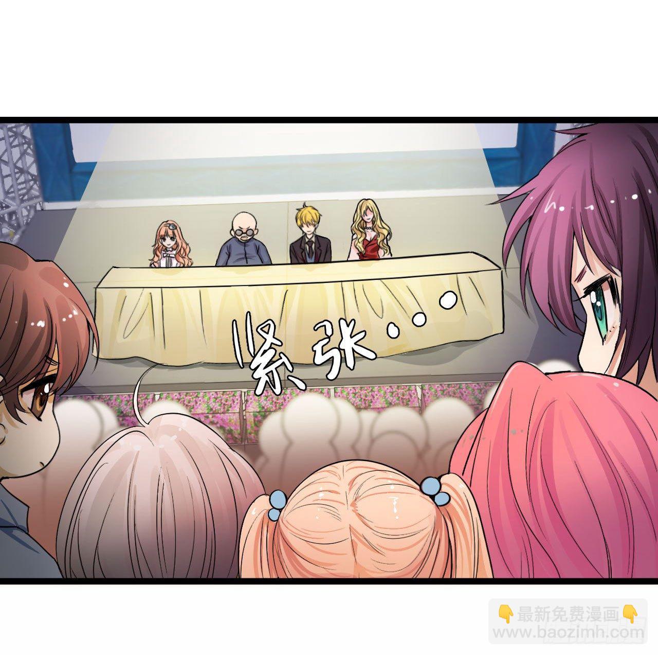 集训的&ldquo;秘密武器&rdquo;：是爱情啊！(1/2)-第82话