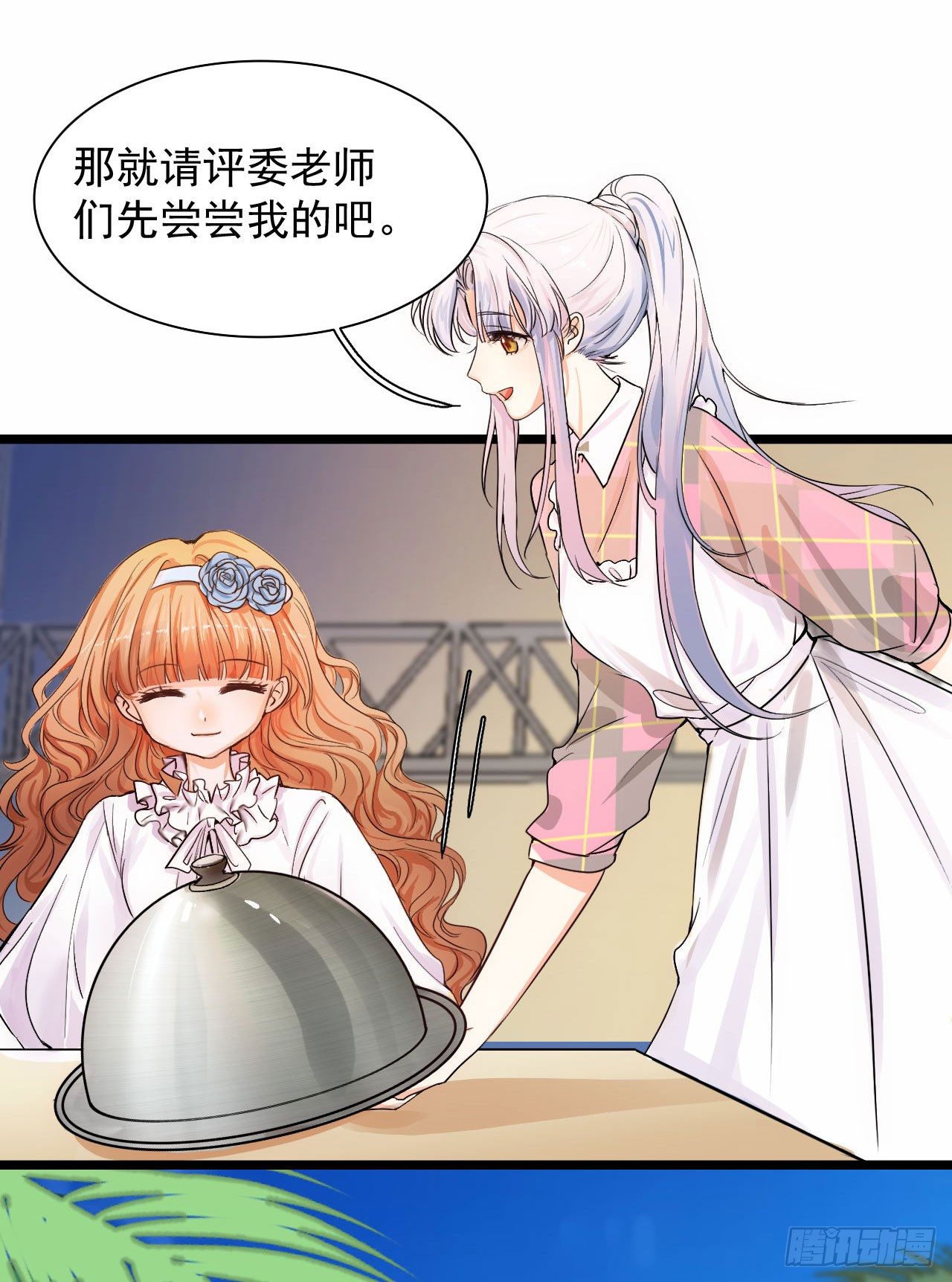 集训的&ldquo;秘密武器&rdquo;：是爱情啊！(1/2)-第82话