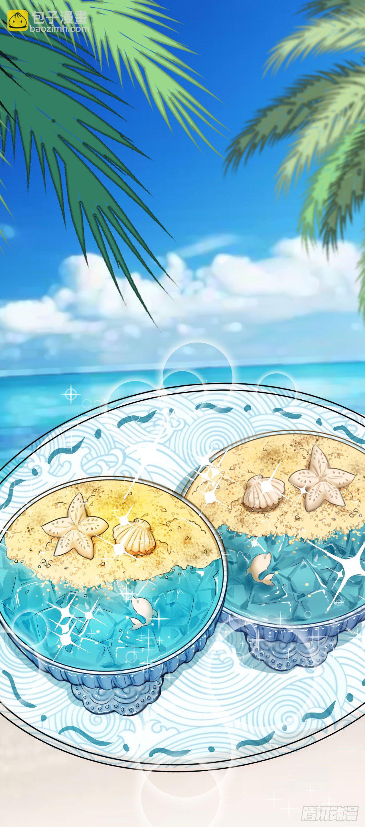 集训的&ldquo;秘密武器&rdquo;：是爱情啊！(1/2)-第82话