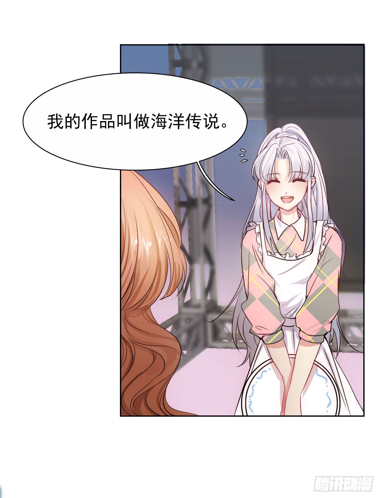 集训的&ldquo;秘密武器&rdquo;：是爱情啊！(1/2)-第82话