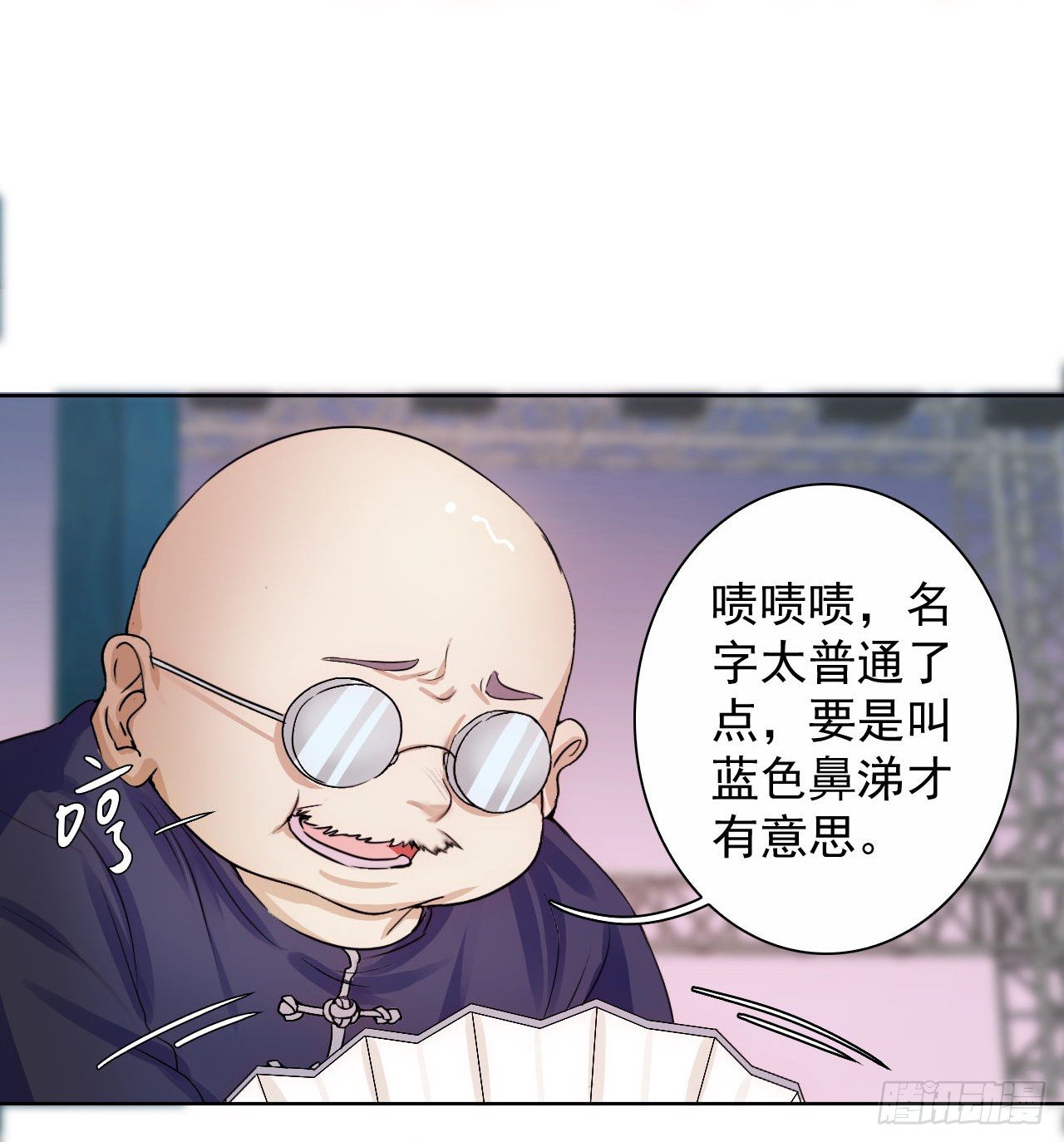 集训的&ldquo;秘密武器&rdquo;：是爱情啊！(1/2)-第82话