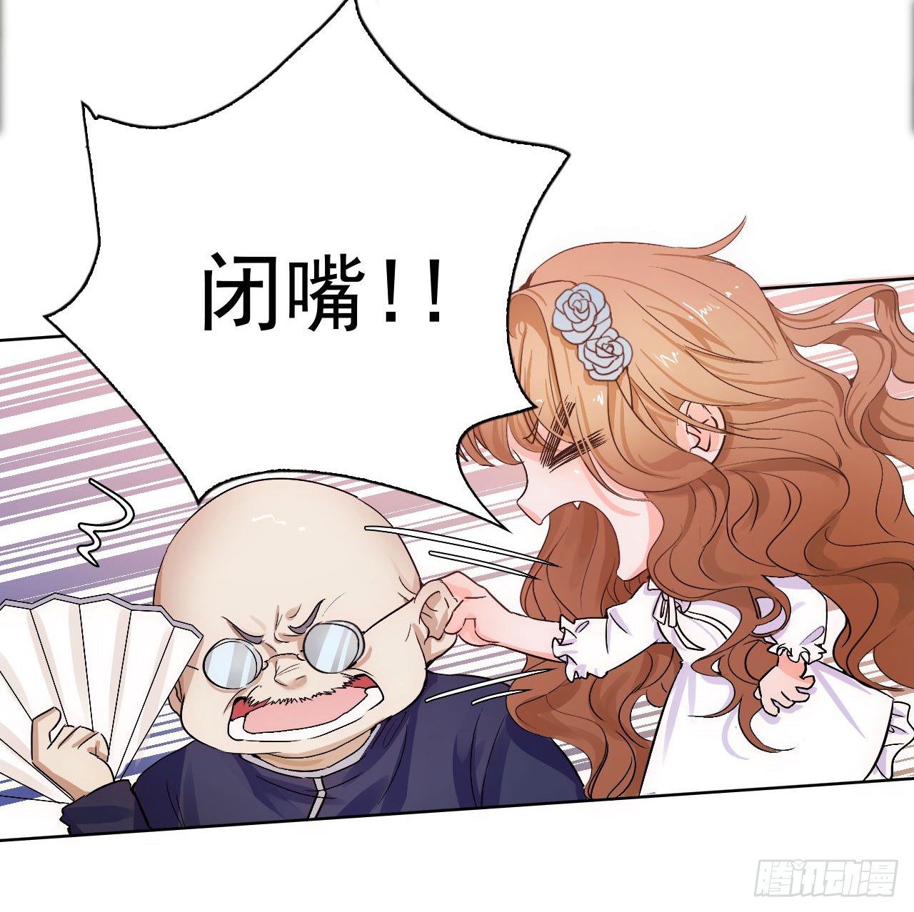 集训的&ldquo;秘密武器&rdquo;：是爱情啊！(1/2)-第82话