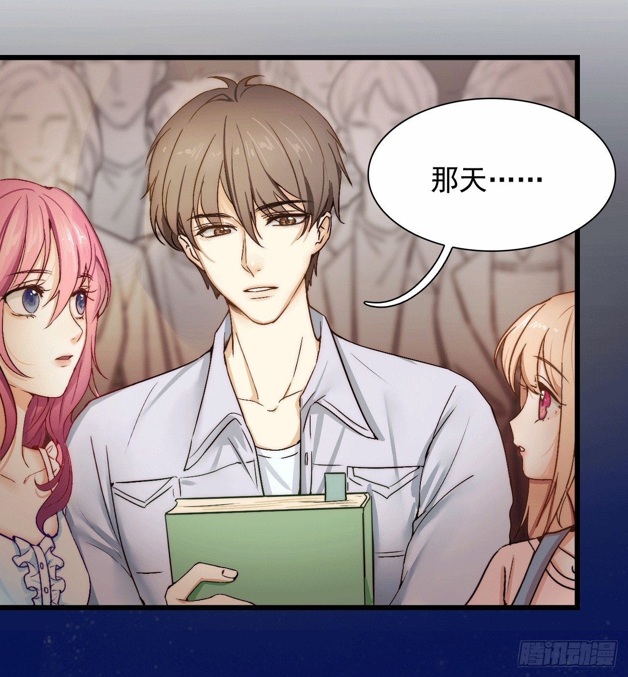 集训的&ldquo;秘密武器&rdquo;：是爱情啊！(1/2)-第82话