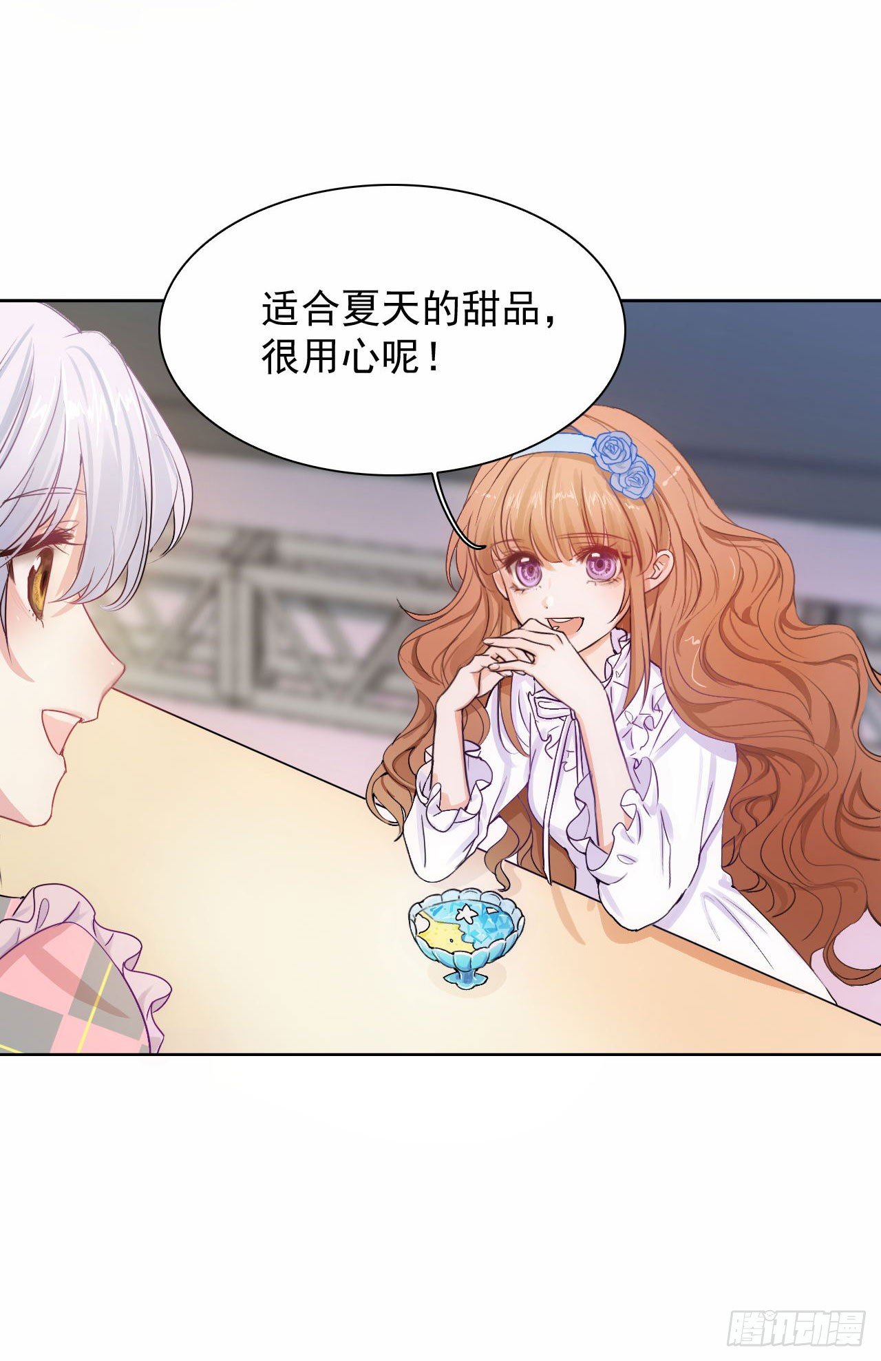 集训的&ldquo;秘密武器&rdquo;：是爱情啊！(1/2)-第82话