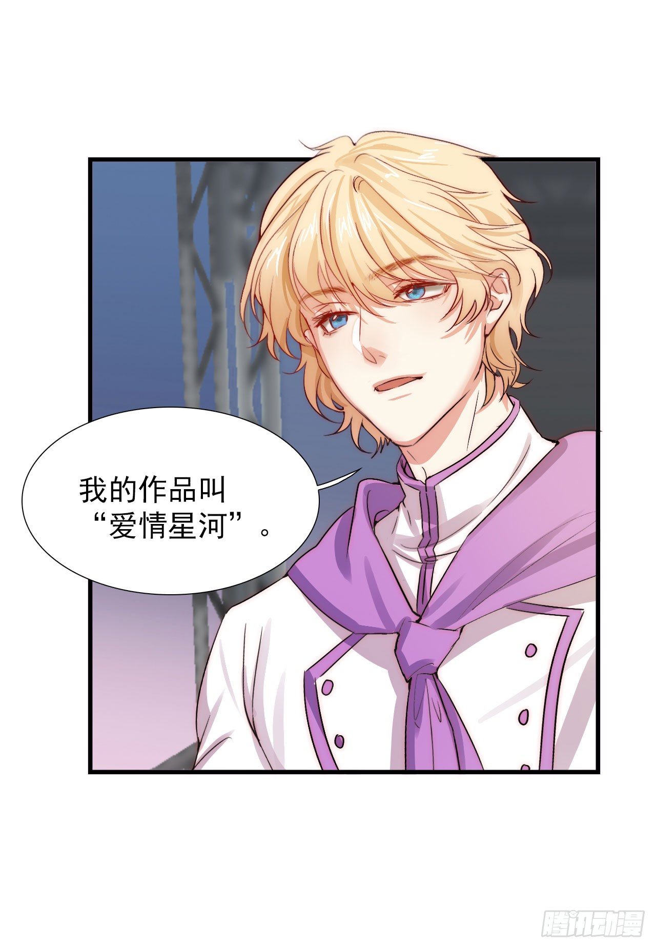 集训的&ldquo;秘密武器&rdquo;：是爱情啊！(1/2)-第82话