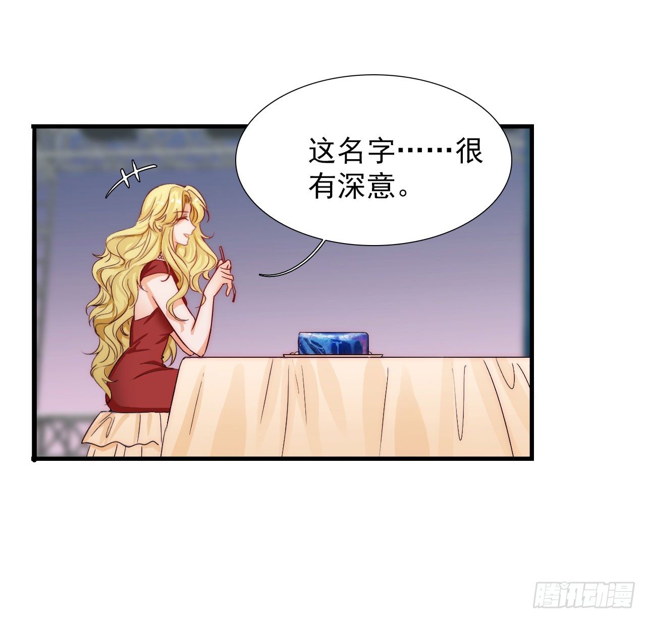 集训的&ldquo;秘密武器&rdquo;：是爱情啊！(1/2)-第82话