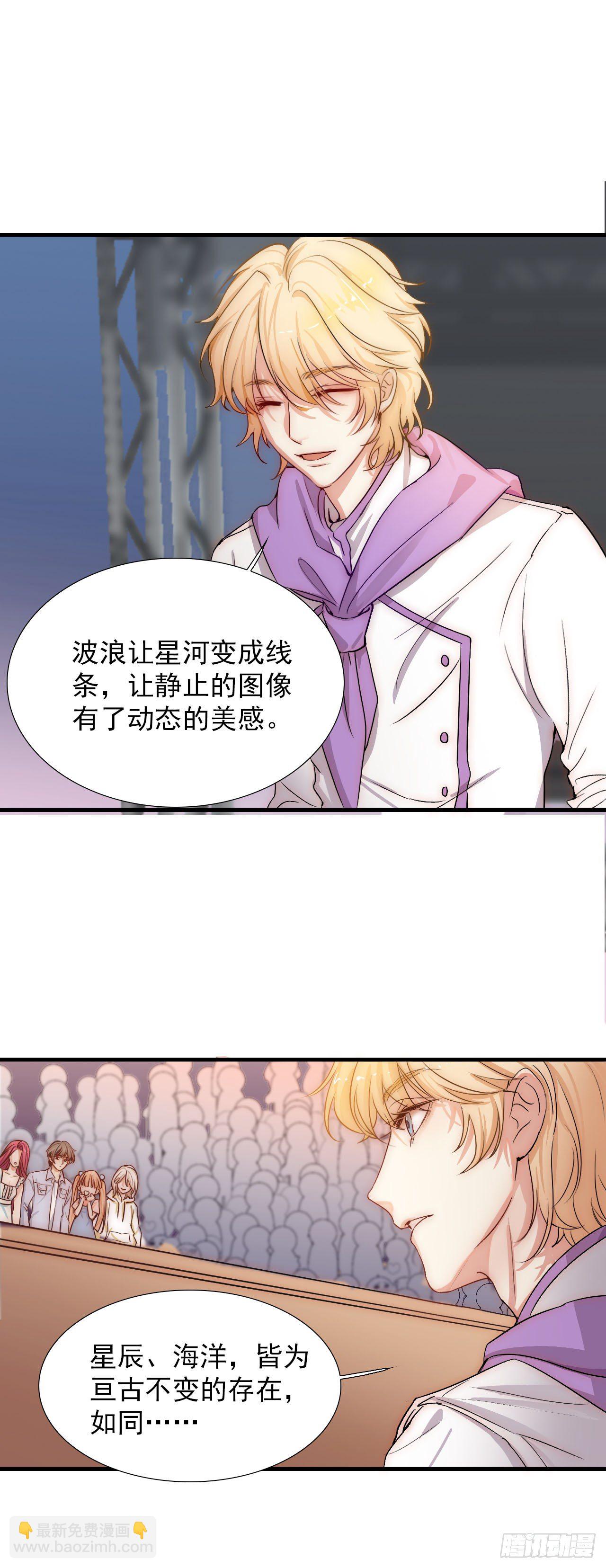 集训的&ldquo;秘密武器&rdquo;：是爱情啊！(1/2)-第82话