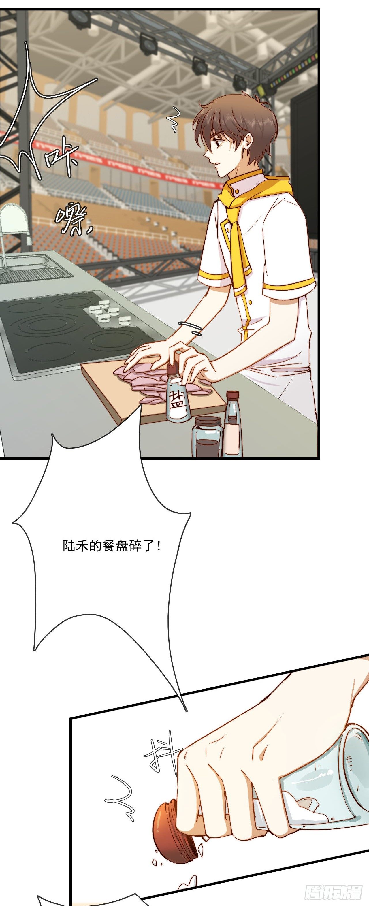 &ldquo;初恋&rdquo;&mdash;&mdash;到底是什么味道呢？(1/2)-第84话