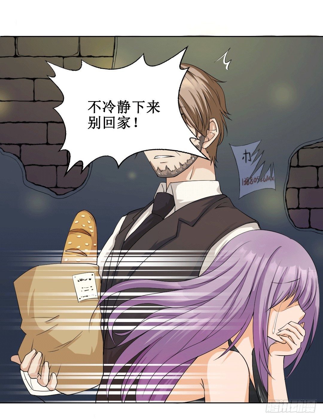 老板才是总攻(1/2)-第10话