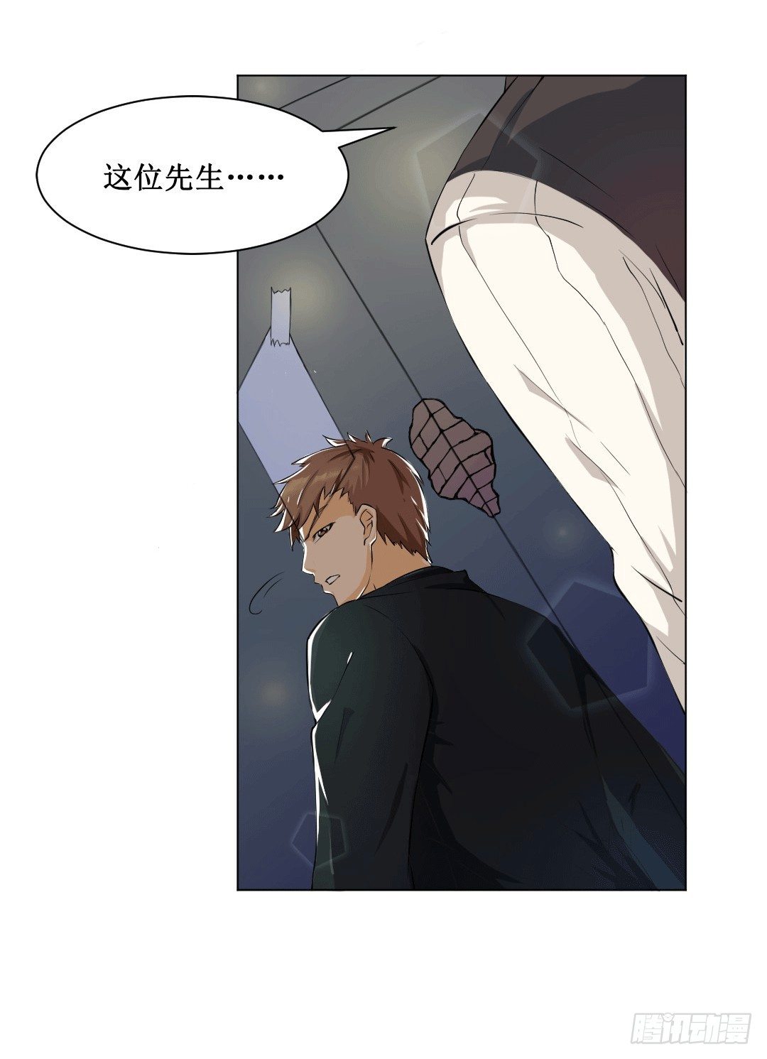 老板才是总攻(1/2)-第10话