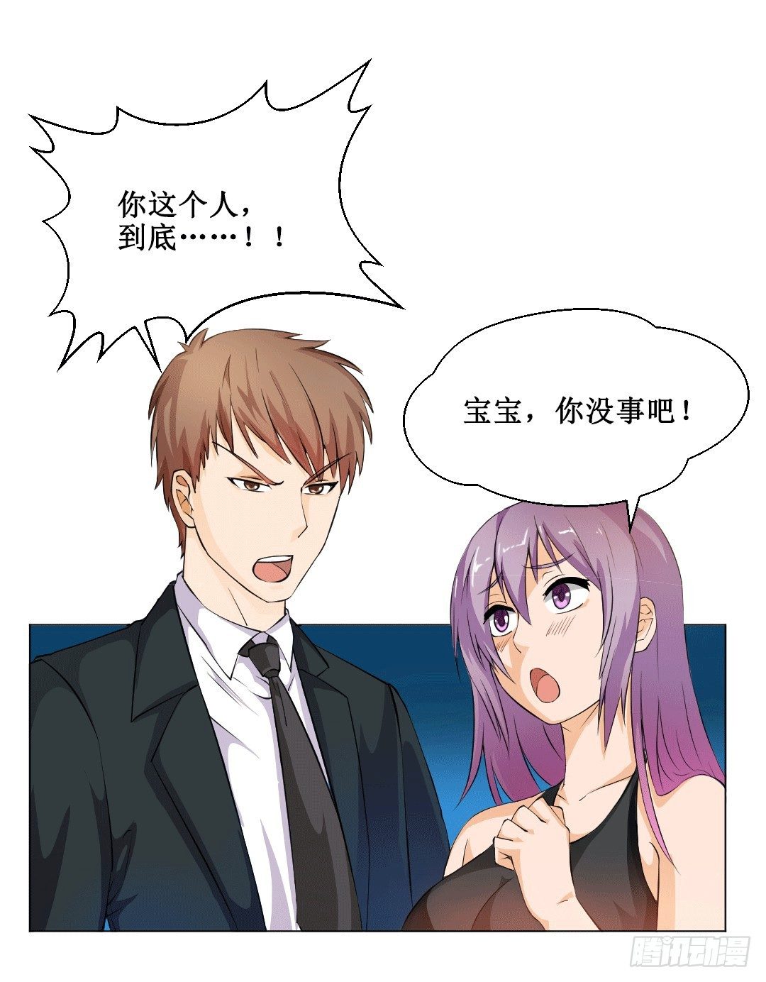 老板才是总攻(1/2)-第10话