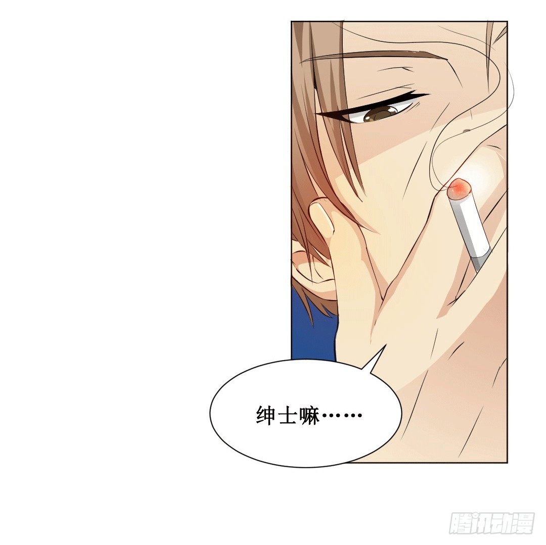 老板才是总攻(1/2)-第10话