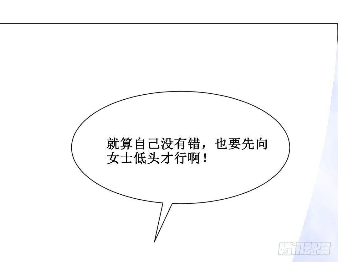 老板才是总攻(1/2)-第10话