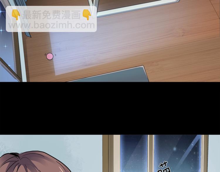 候風英雄 - 第2話 千年老橘(2/2) - 2