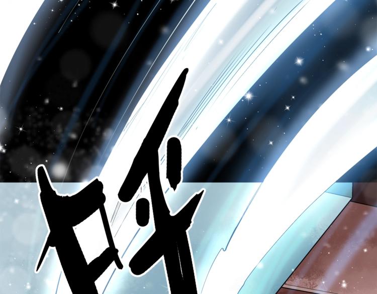 候風英雄 - 第2話 千年老橘(2/2) - 7