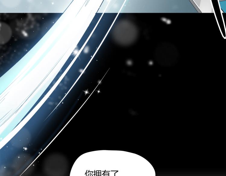 候風英雄 - 第2話 千年老橘(2/2) - 4