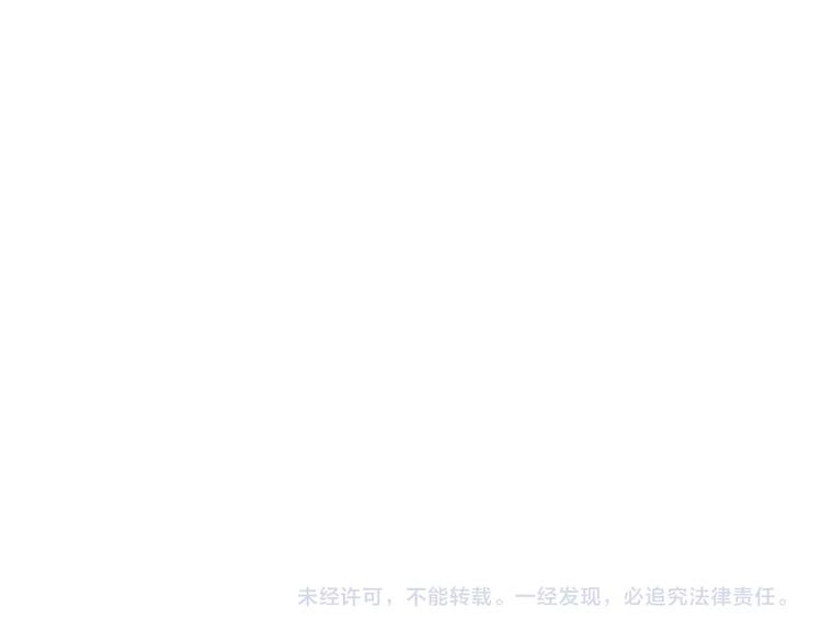 候風英雄 - 第2話 千年老橘(2/2) - 7