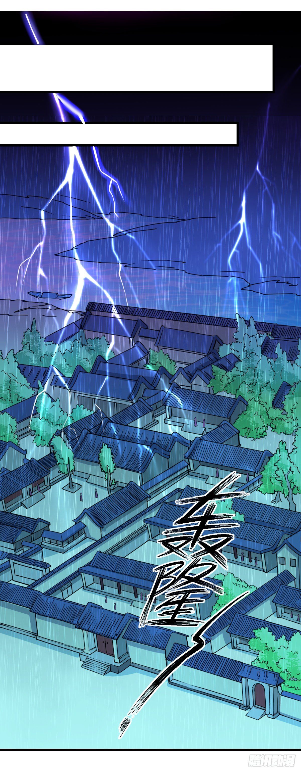 0001世子爷，性别女-第2话