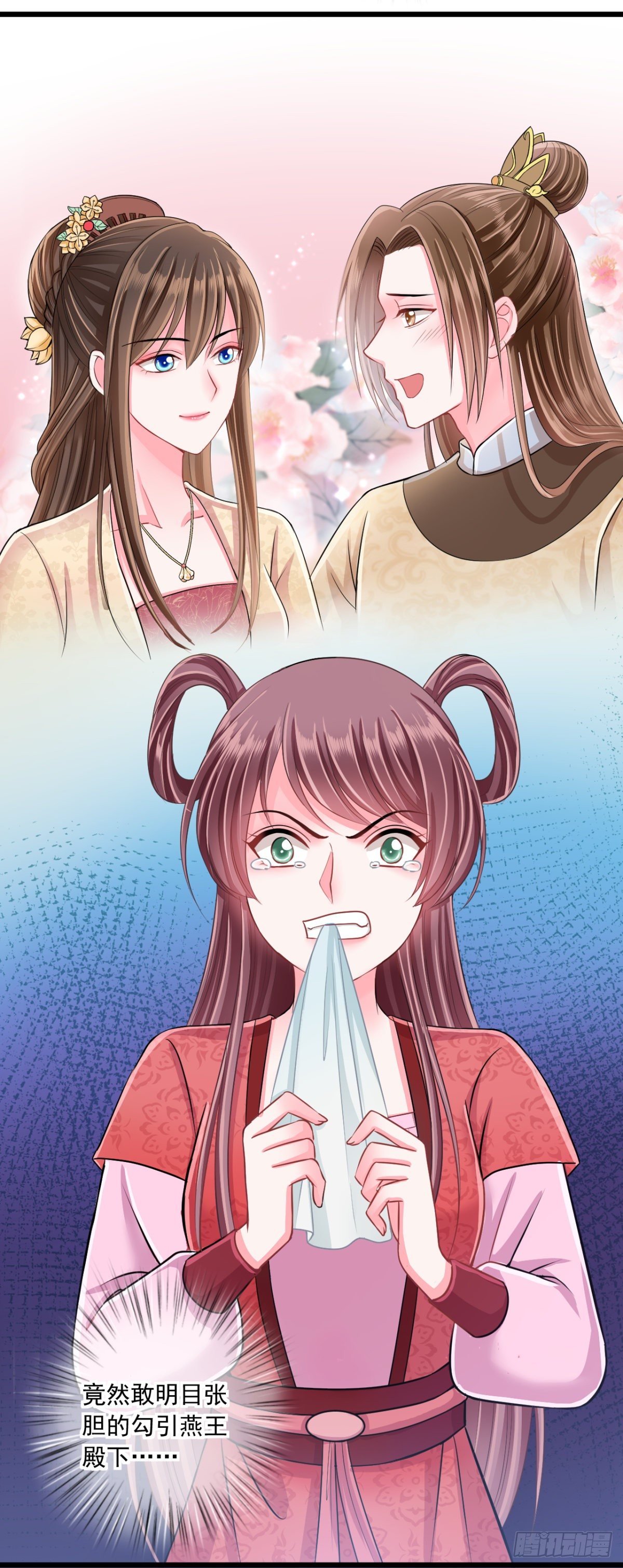 0011搬起石头砸了两次脚-第12话