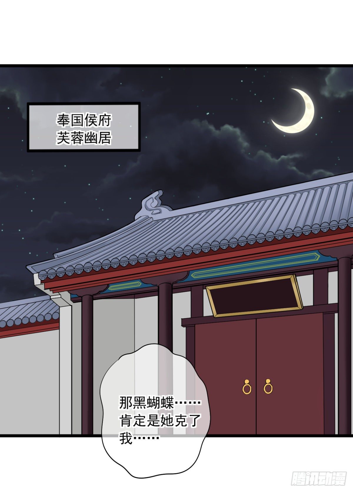 0011搬起石头砸了两次脚-第12话