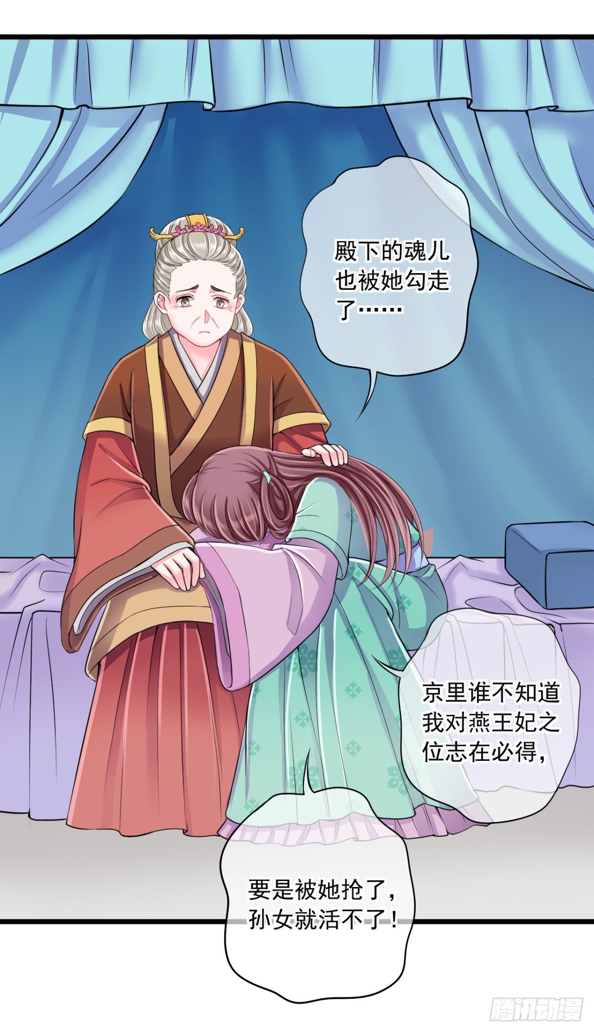 0011搬起石头砸了两次脚-第12话