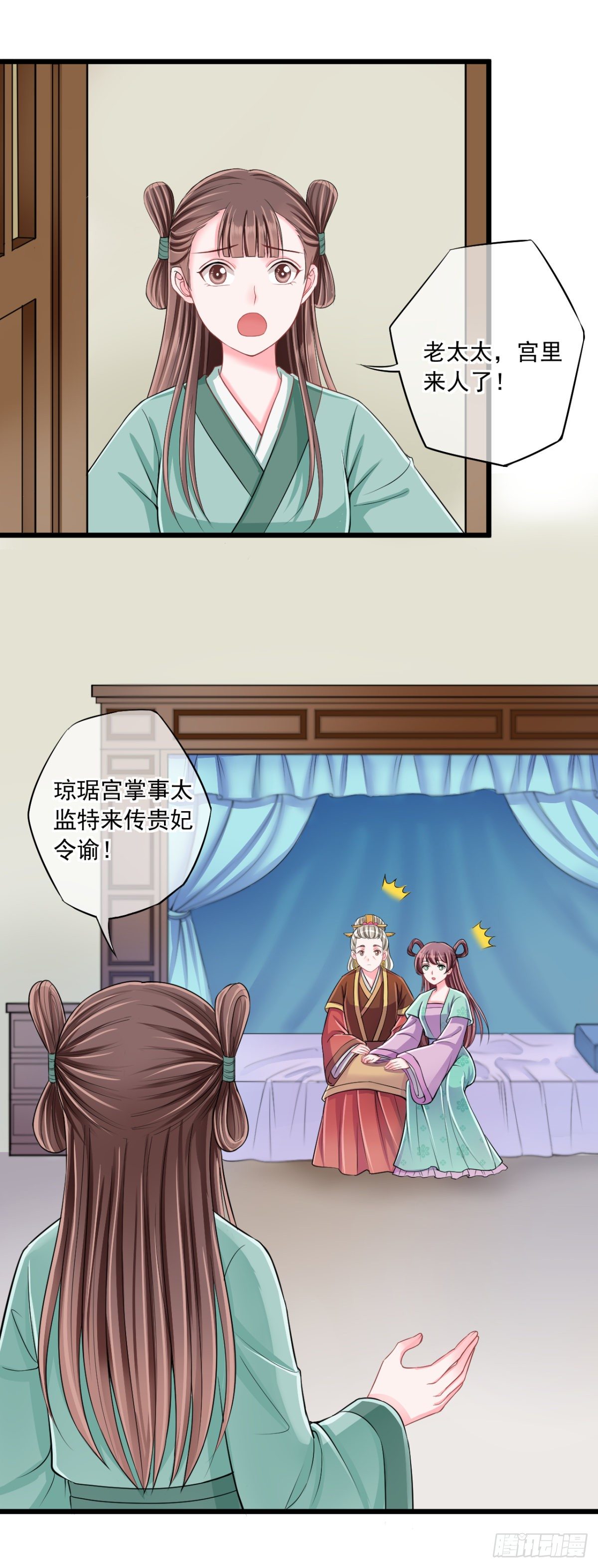 0011搬起石头砸了两次脚-第12话