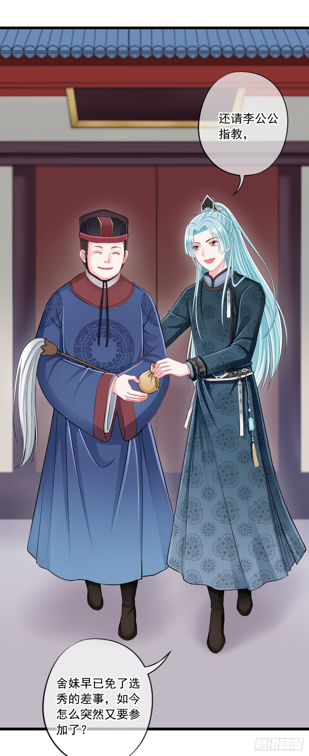 0011搬起石头砸了两次脚-第12话