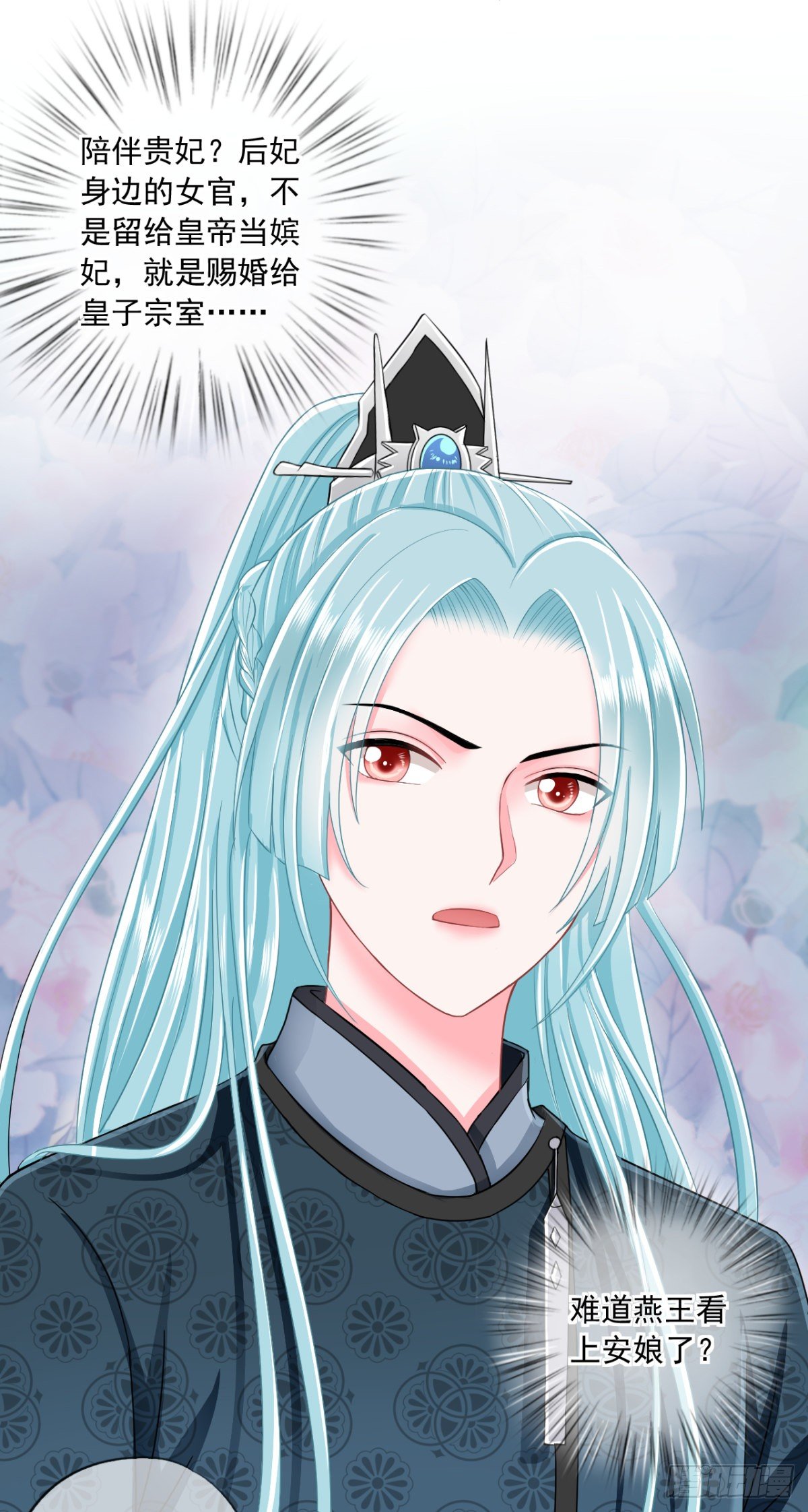 0011搬起石头砸了两次脚-第12话