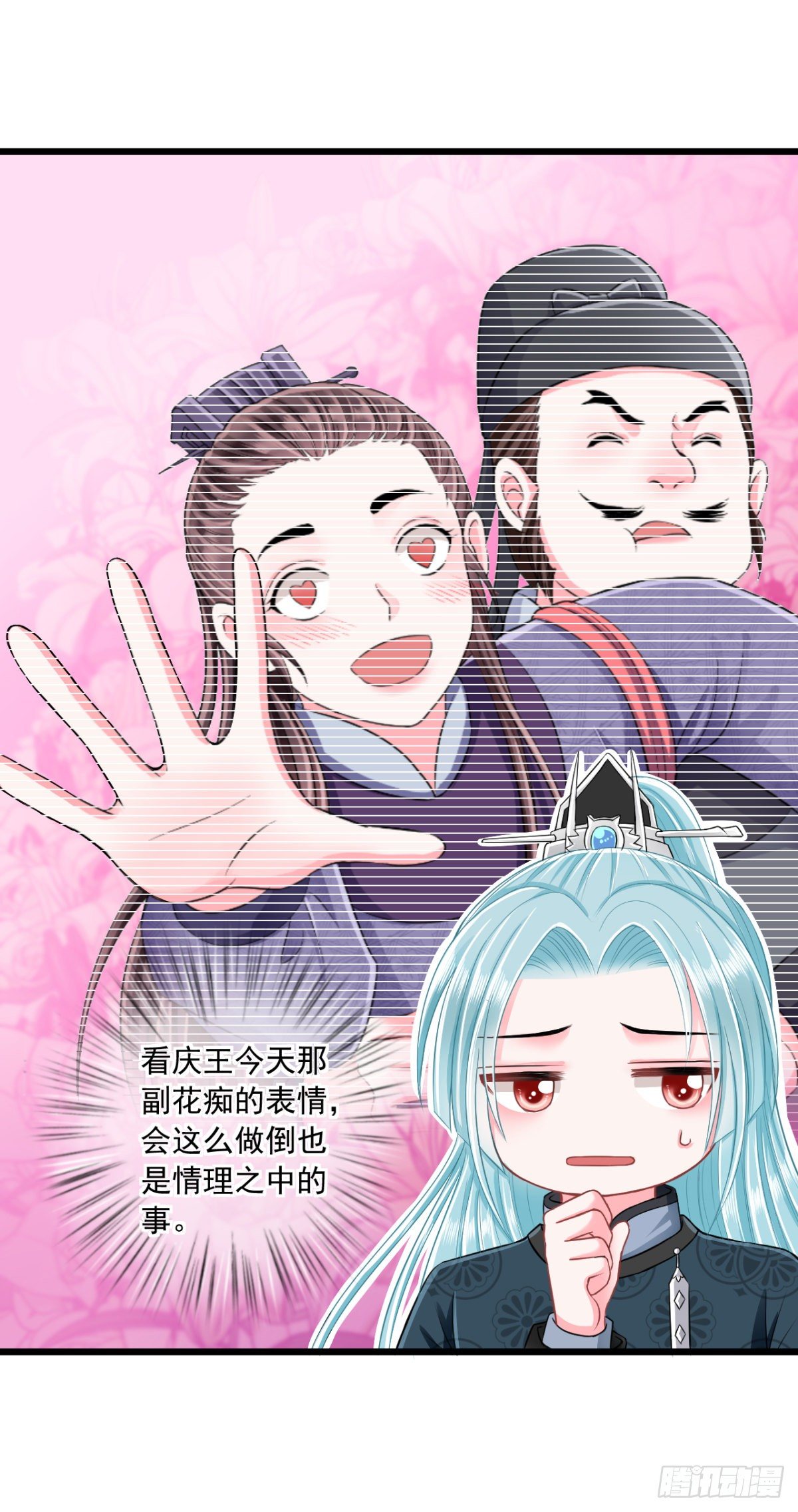 0011搬起石头砸了两次脚-第12话